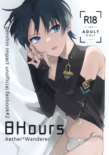 8Hours cover