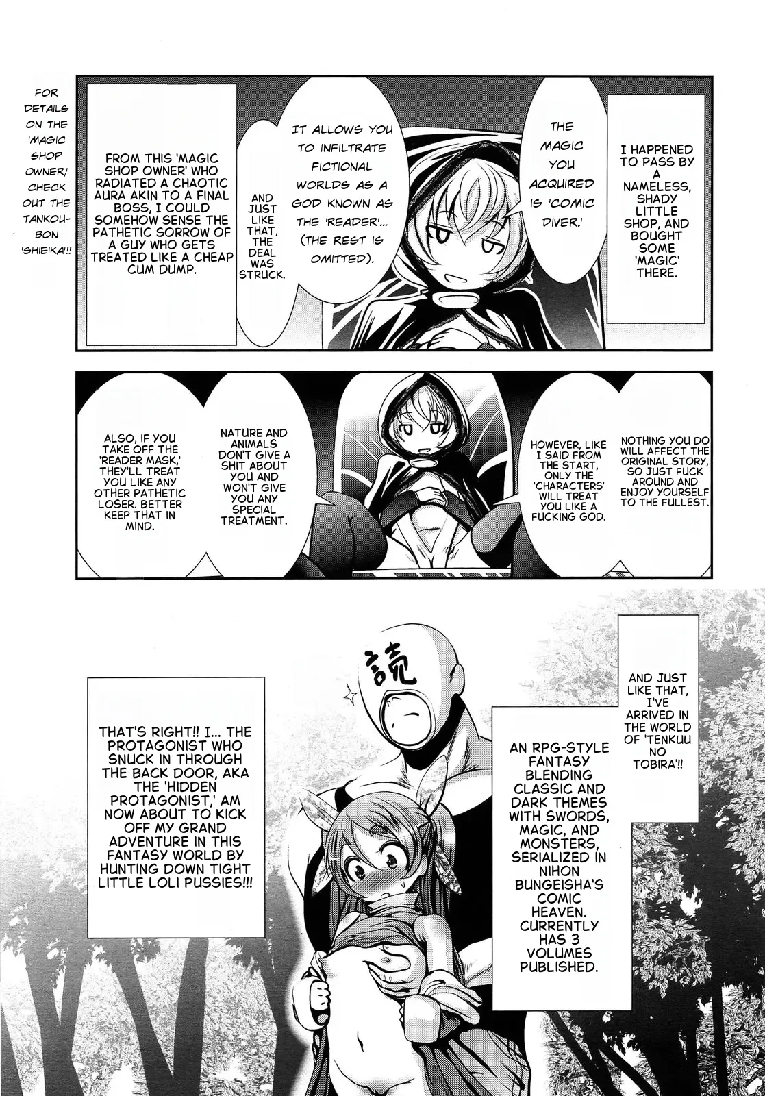 Tenkuu no Tobira Uraguchi page 3 full