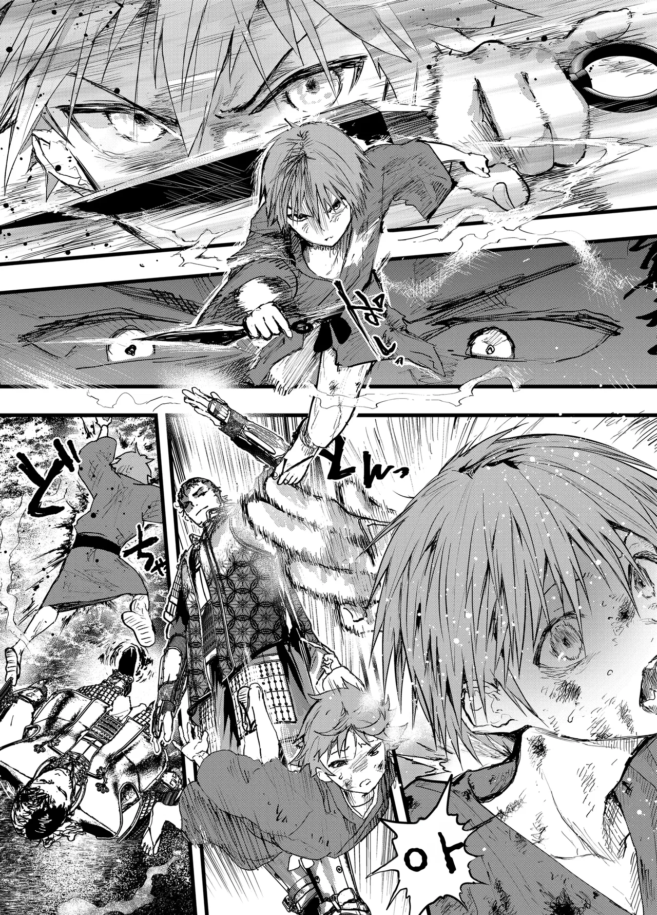 주군에게 거둬진 코쇼 ~격렬한 뒷구멍 씨내림 조교!!~Tono ni hirowa reta koshou ~ ganbori shu dzuke choukyou!!~ page 5 full