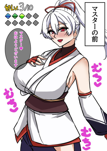 カルデア裏放送局で人気の未亡人ハメ撮り💕 cover