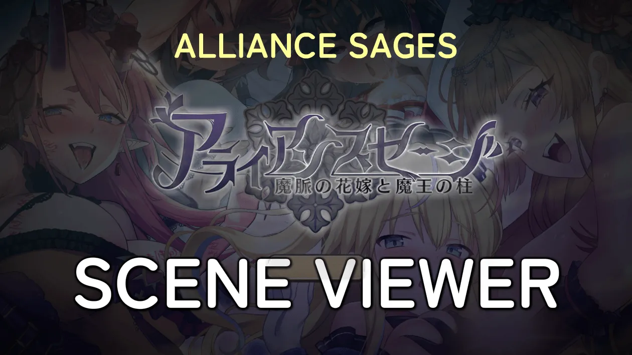 Alliance Sages page 1 full