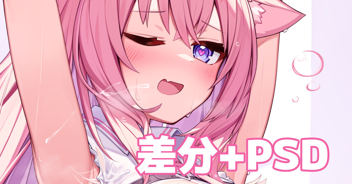 おはようkyrちゃん page 1 full