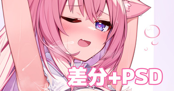 おはようkyrちゃん cover