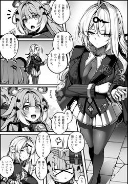Continuation—Shin Eridu Bouei Hokan Keikaku Tokushu Senryoku Kotai Tousei Houan - Part 1