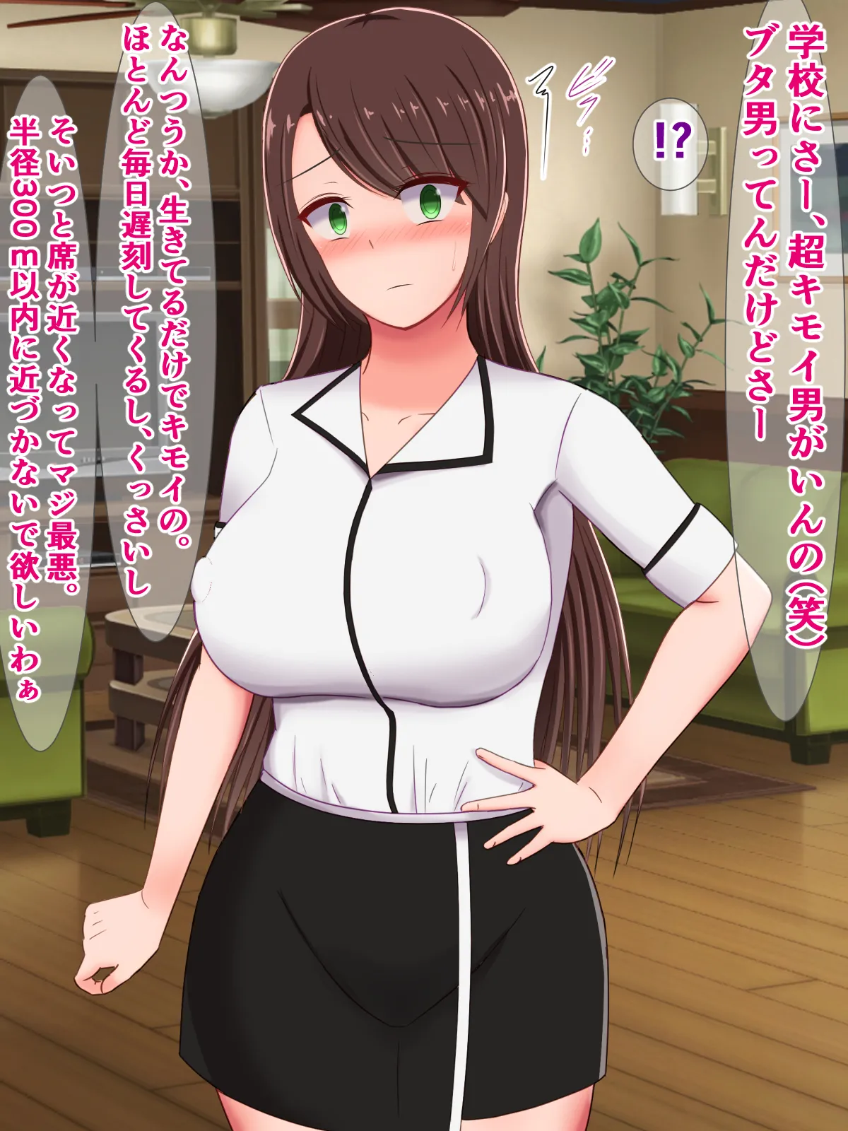 元女優のイケてるママが、キモオタ同級生の種付けプレス奴○になんてなってるはずない! page 5 full