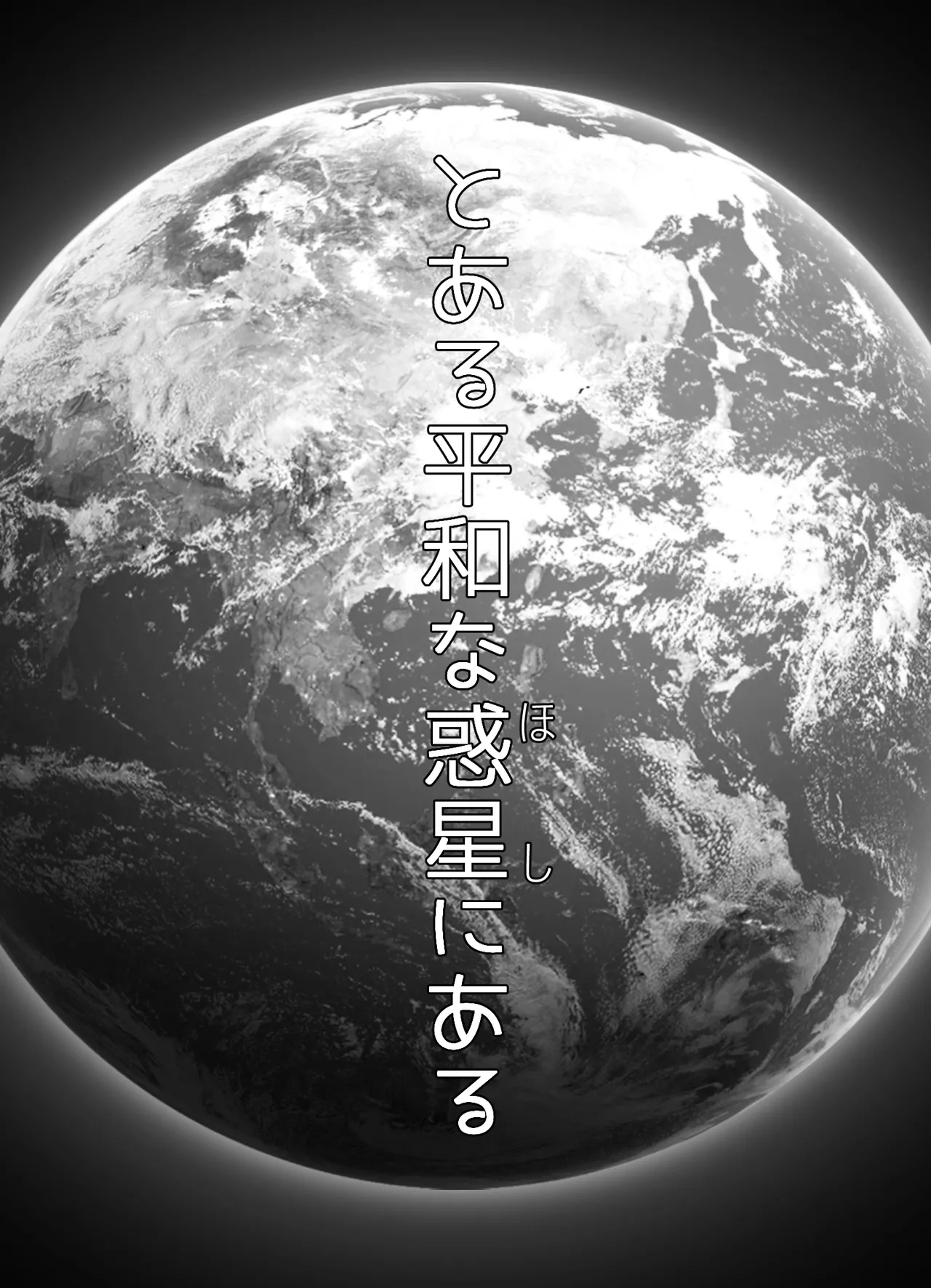 巨乳人妻、マッサージ屋で乳首責められ爆イキする page 2 full