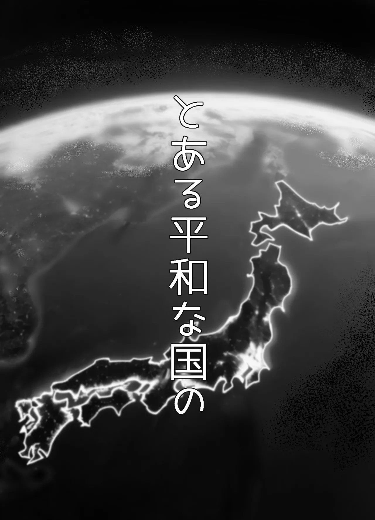 巨乳人妻、マッサージ屋で乳首責められ爆イキする page 3 full