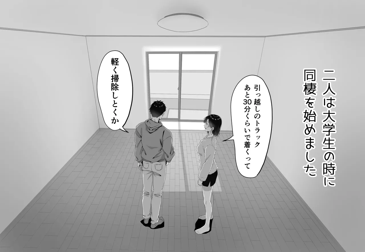 巨乳人妻、マッサージ屋で乳首責められ爆イキする page 9 full