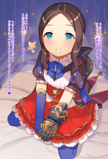 FGO daVinci_BDSM cover