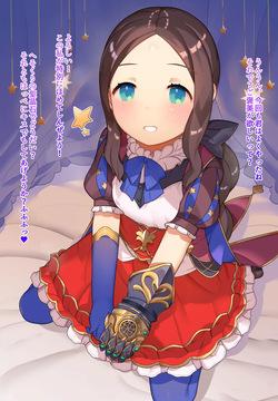 FGO daVinci_BDSM