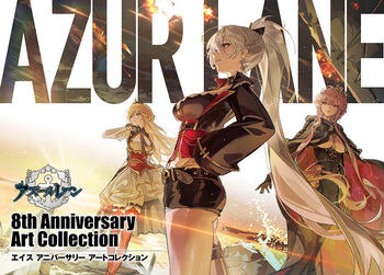 xUDe  2026.03.31 cover