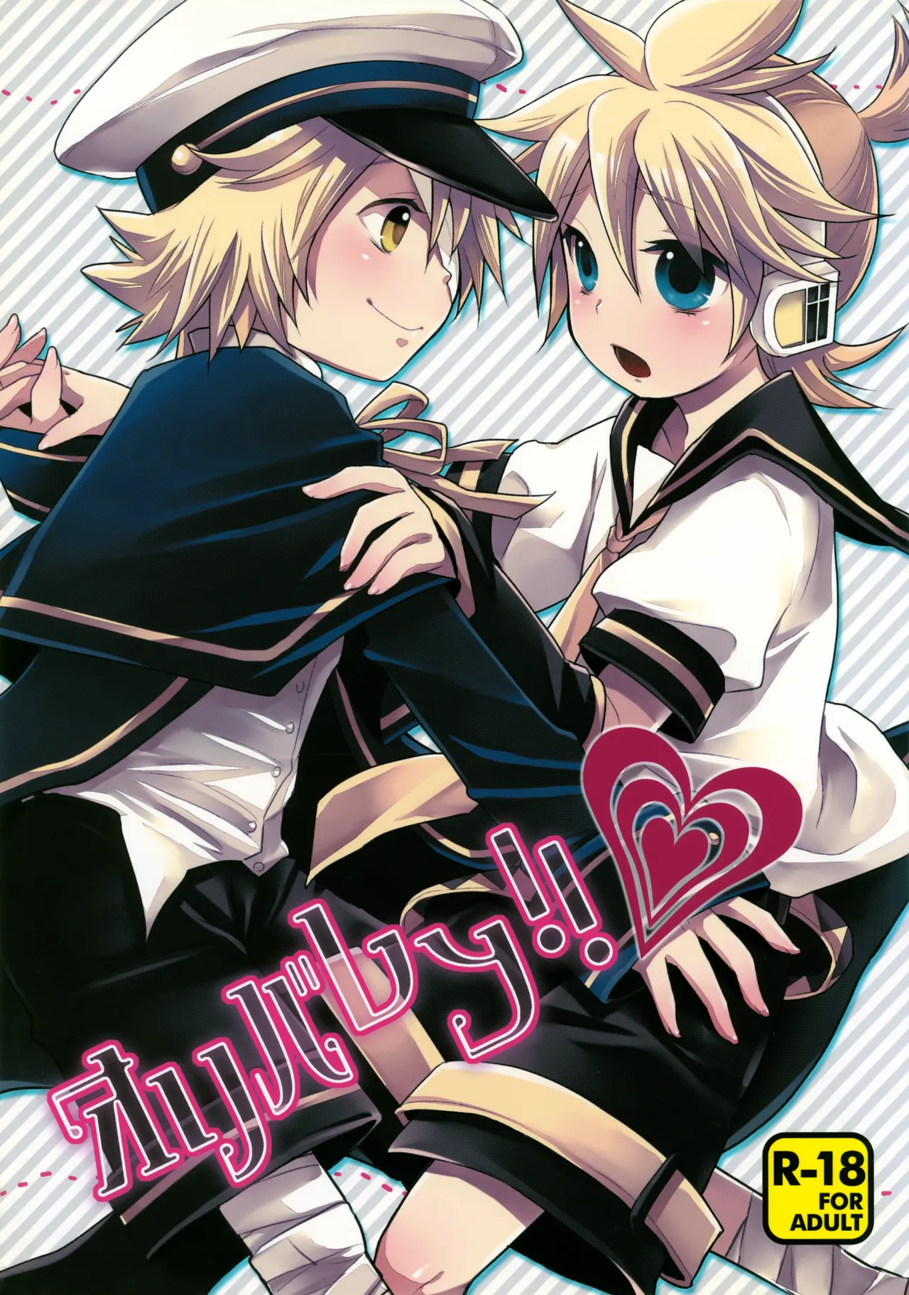 Oliver-Len! page 1 full