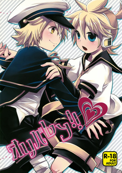 Oliver-Len!