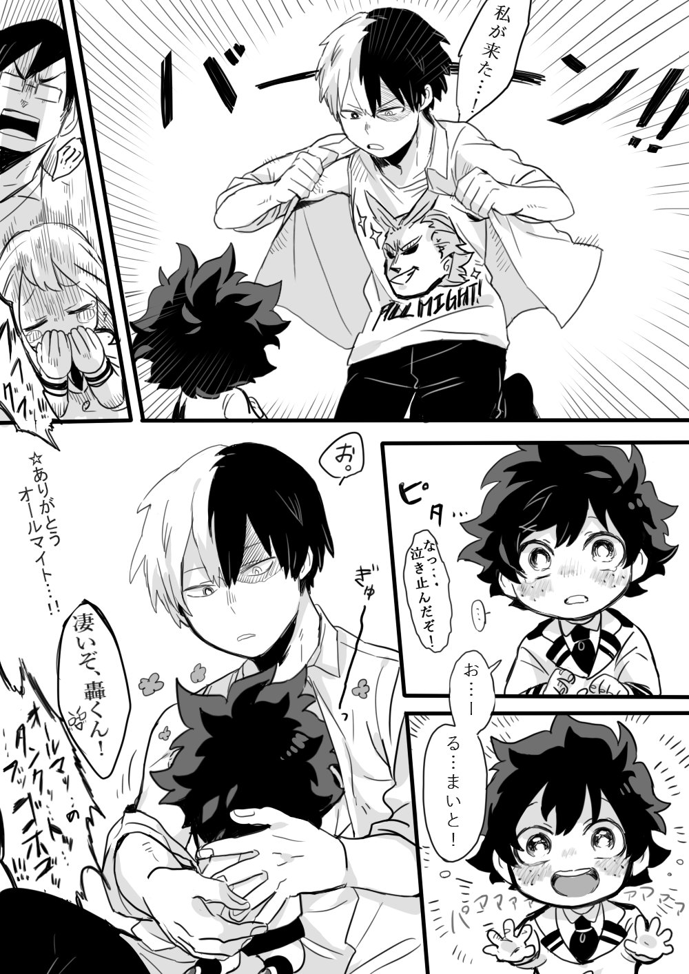 iida_tenya page 2 full