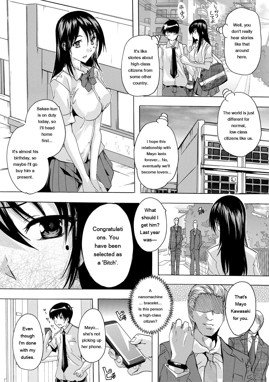 24-jikan Kyousei Hatsujou Kokumin Bitch-ka Keikaku page 5 full
