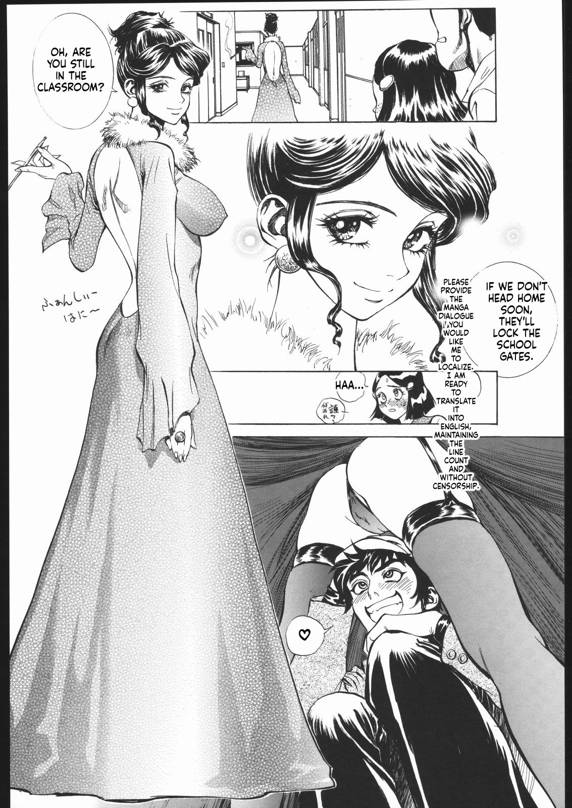 Honey no Naisho page 7 full
