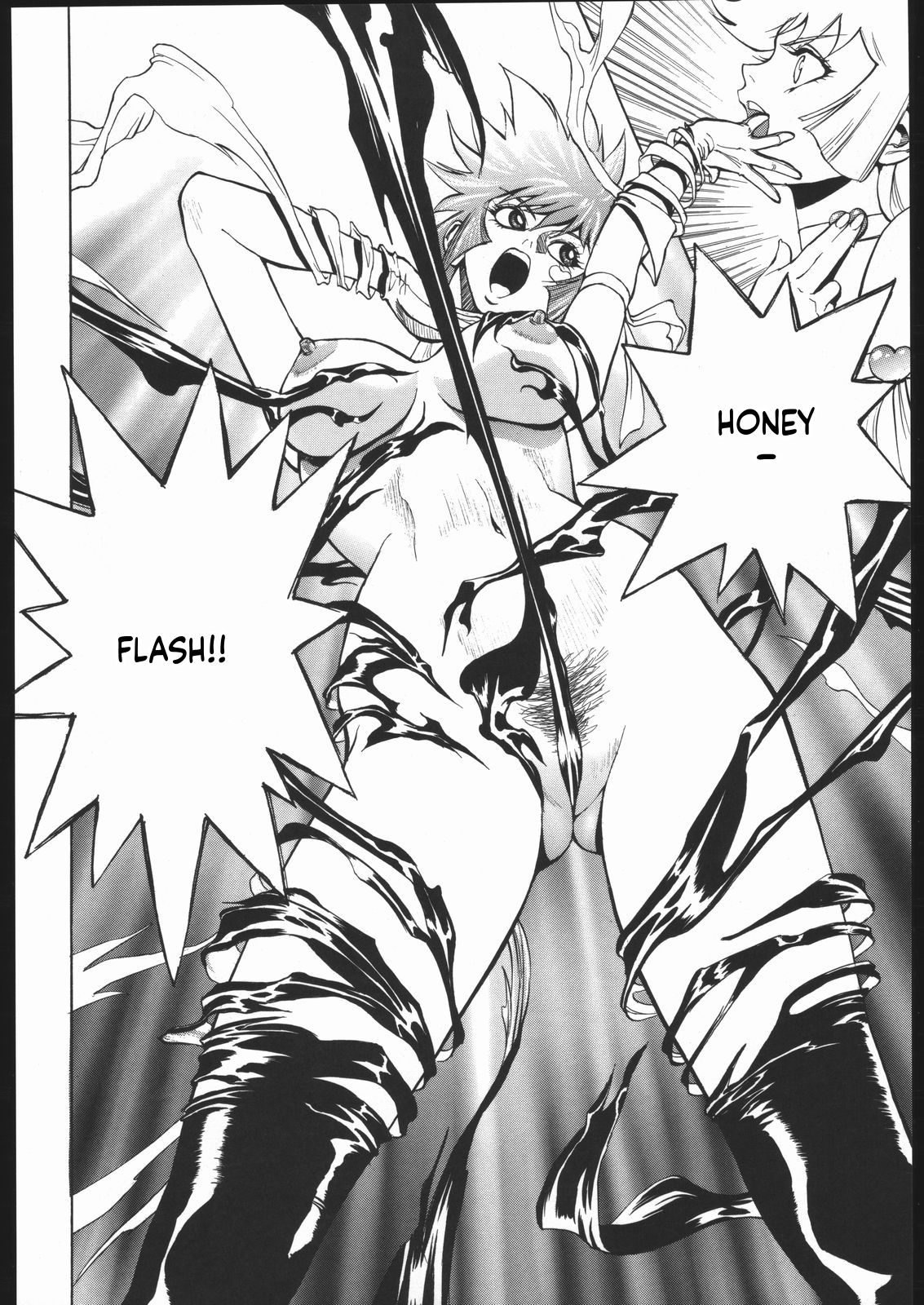 Honey no Naisho page 9 full