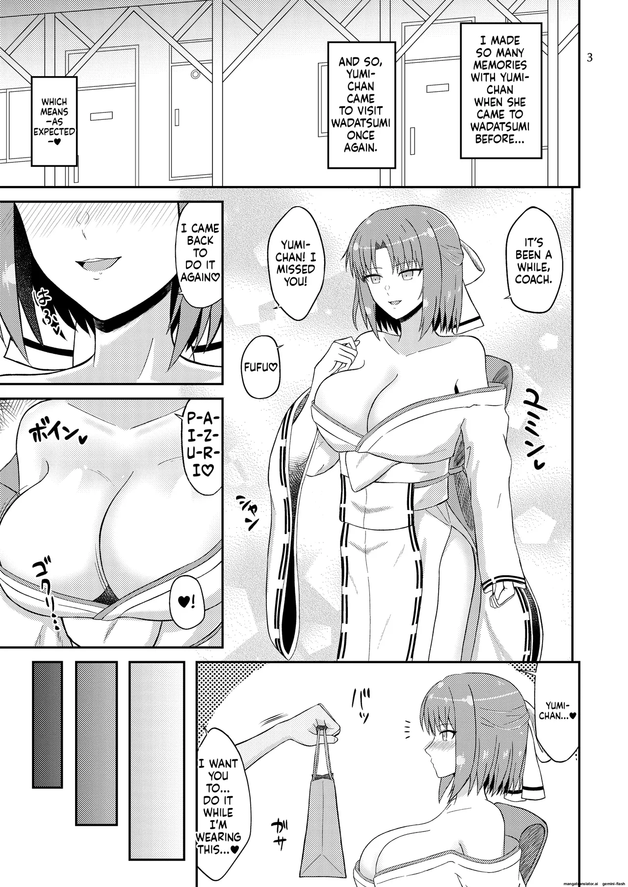 Wadatsumi Paizuri Ninpouchou 2 page 3 full