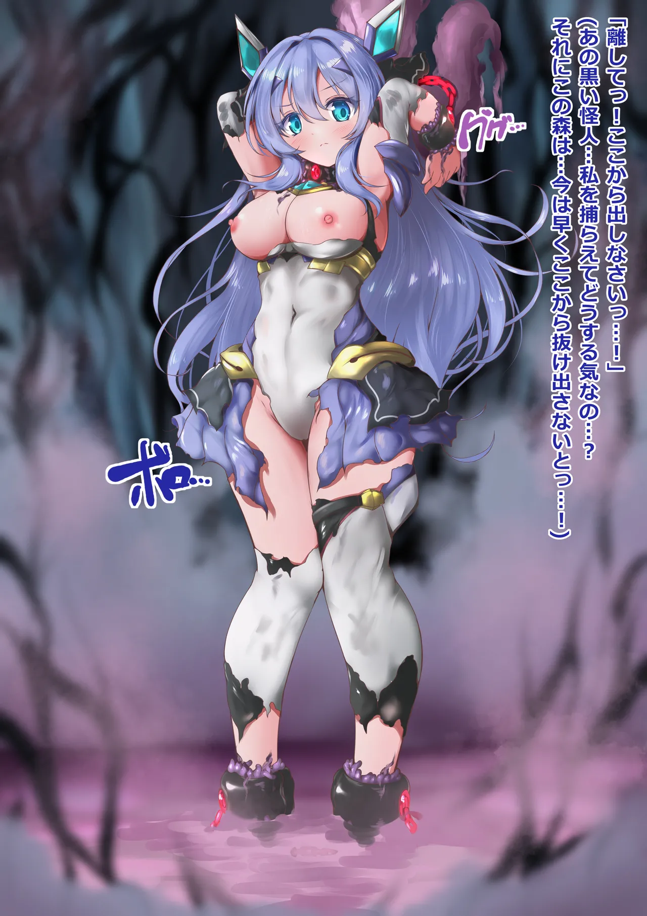 化茧成蝶 page 1 full