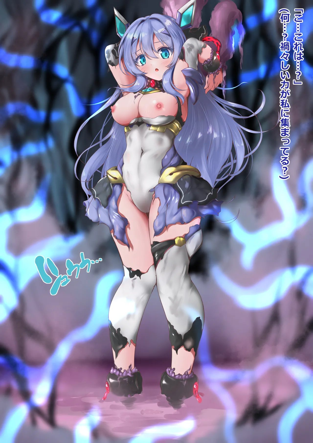 化茧成蝶 page 2 full