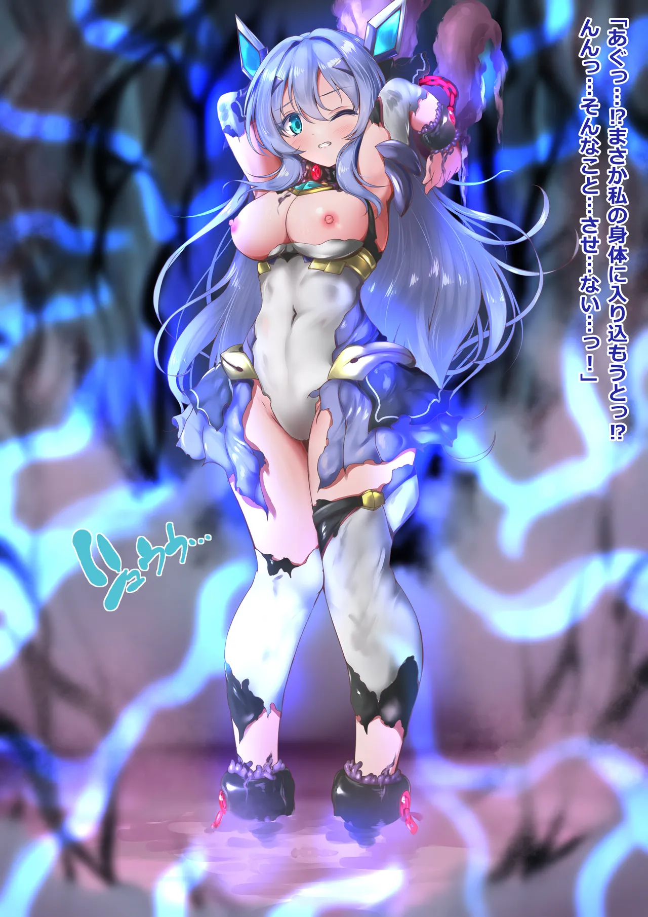 化茧成蝶 page 3 full