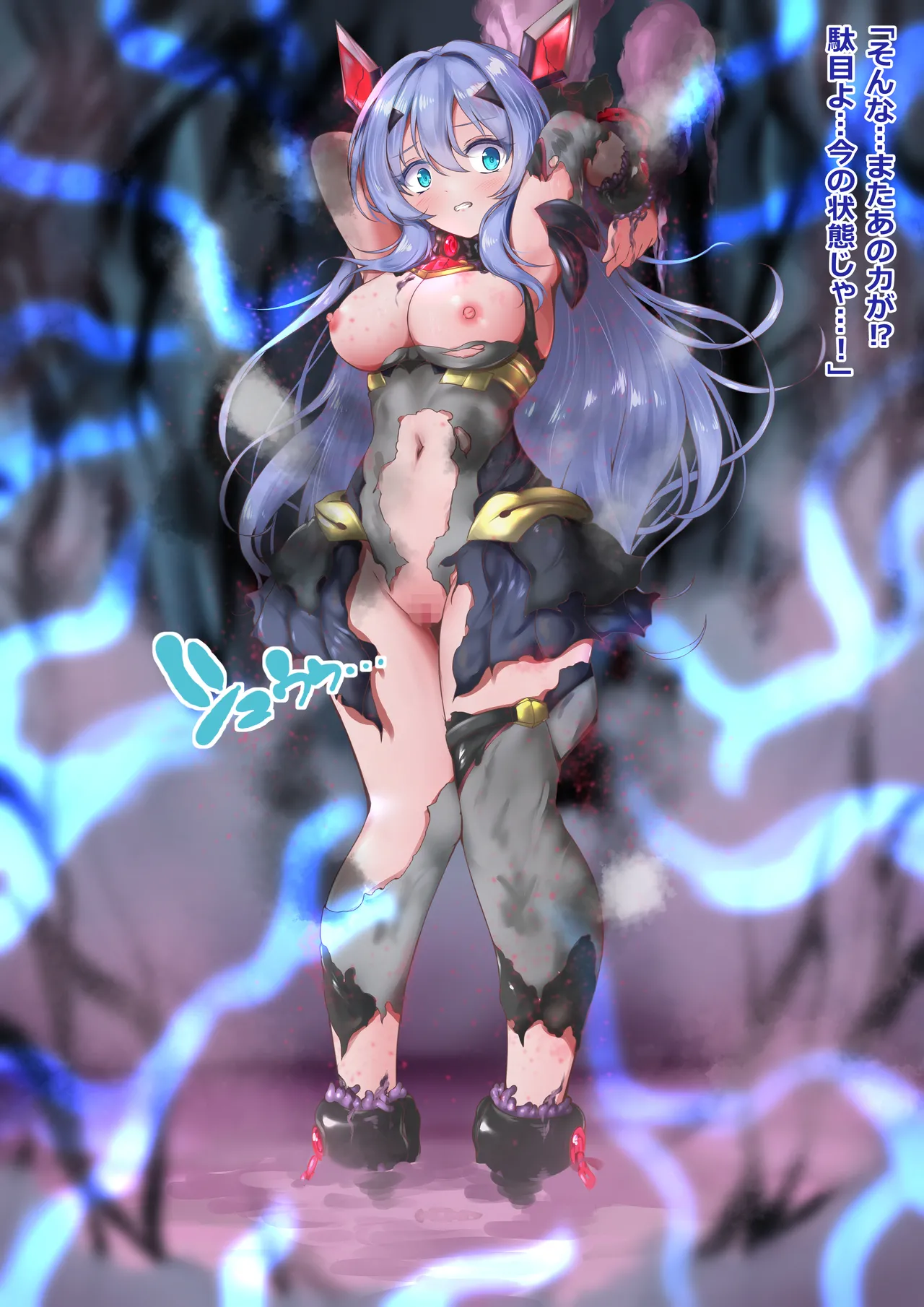 化茧成蝶 page 7 full