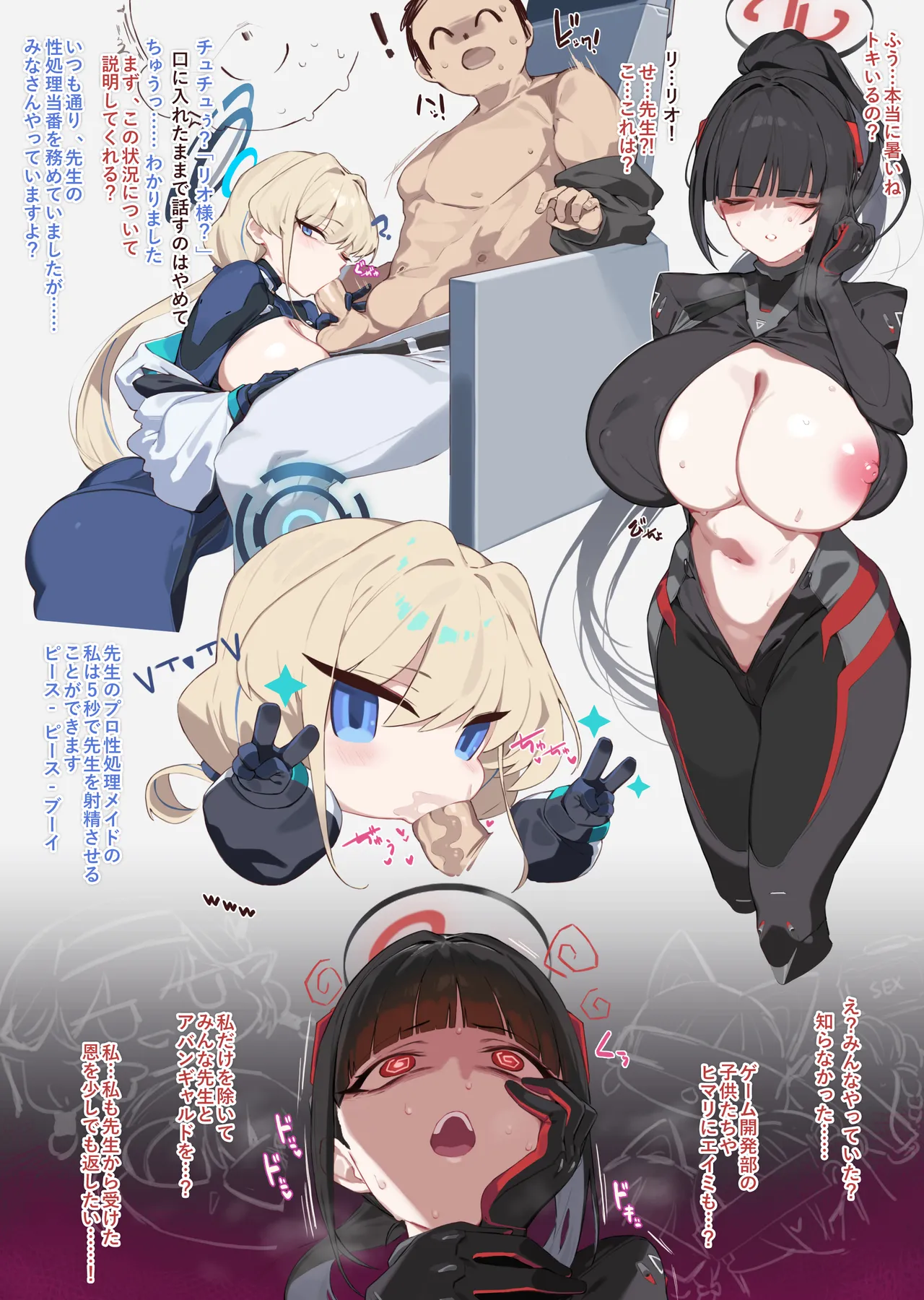 yanje 202602 rewards page 8 full