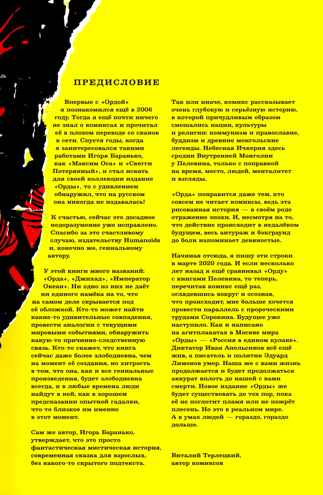 The Horde page 6 full