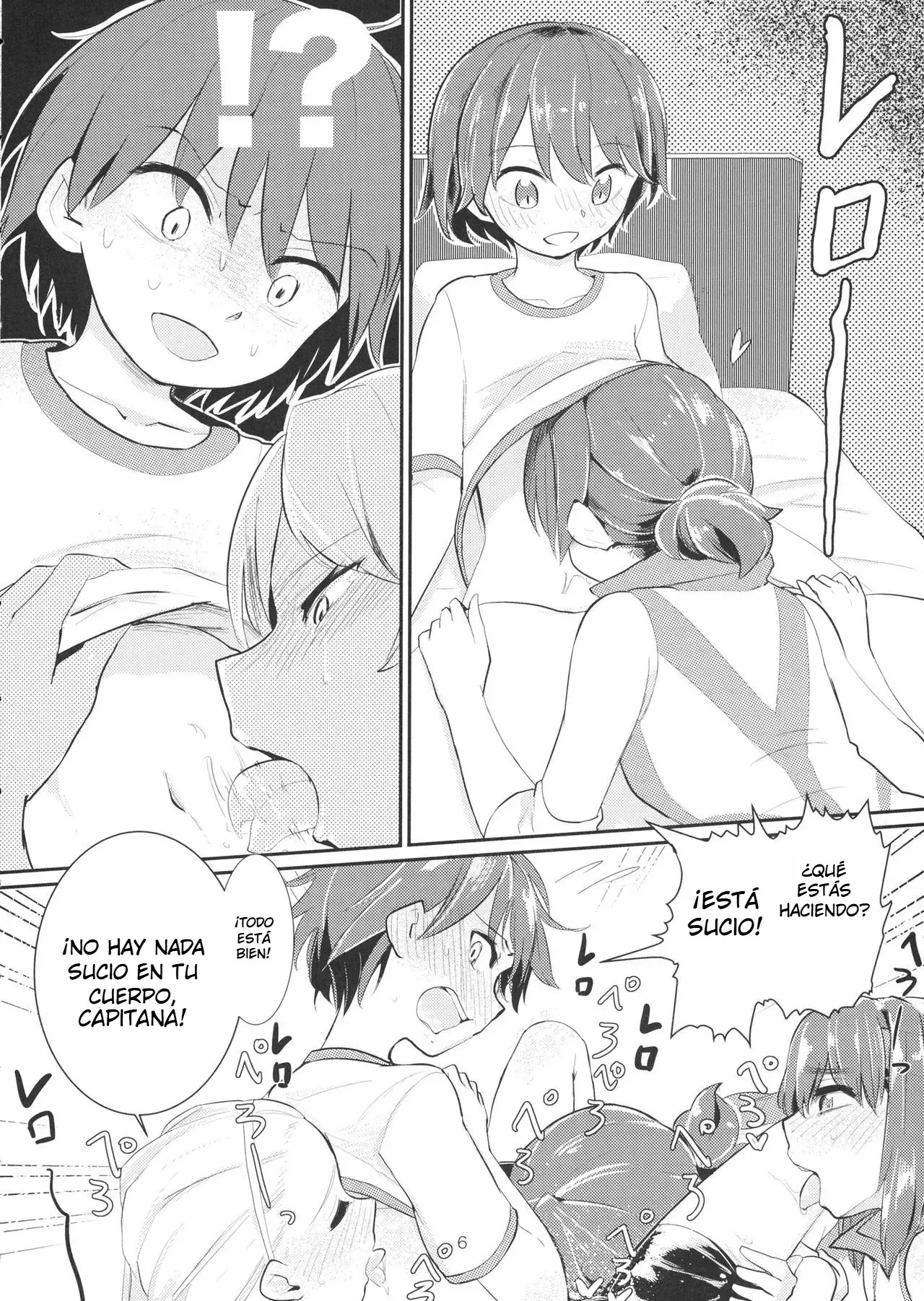 Yowatta Captain o Mawasu Hon page 5 full