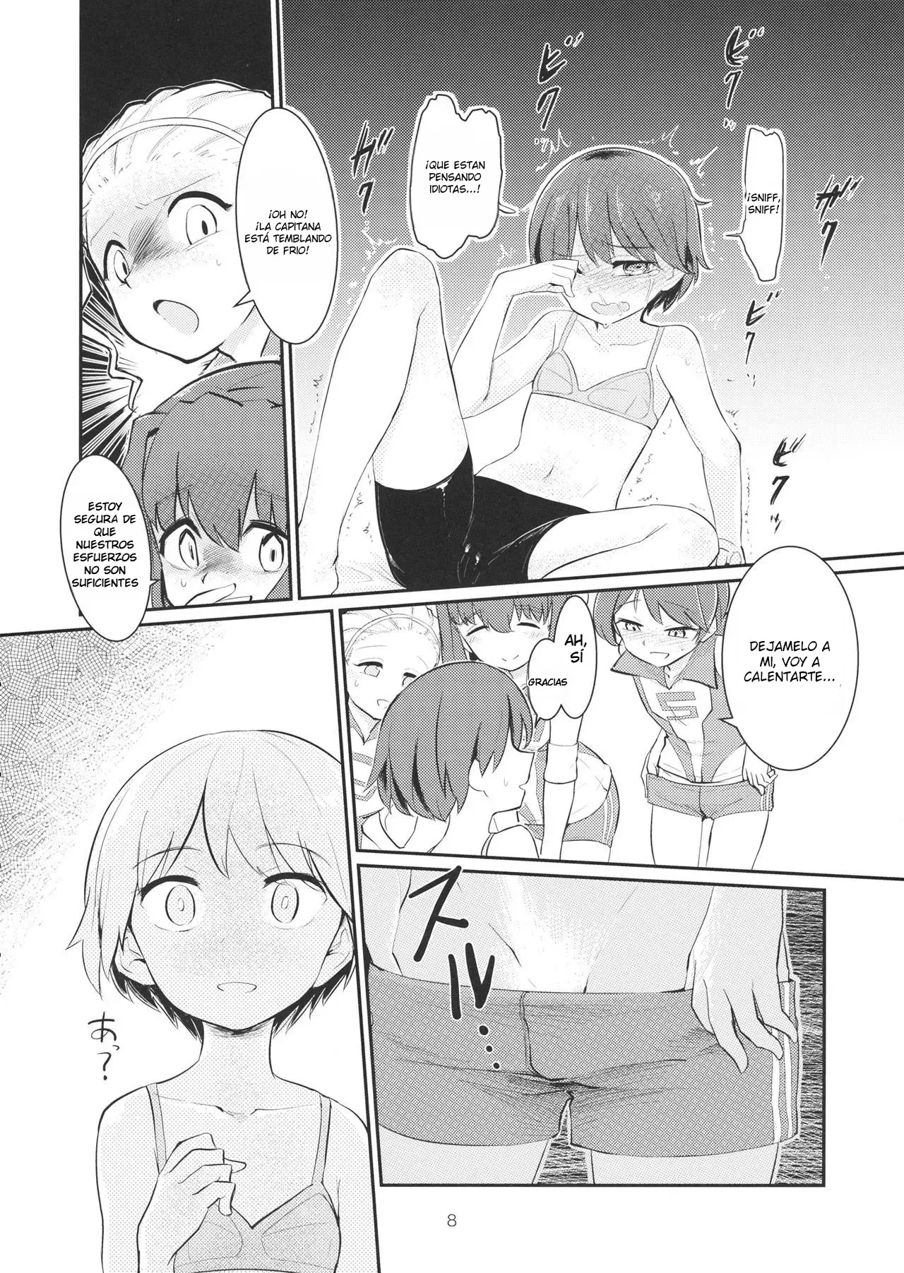 Yowatta Captain o Mawasu Hon page 7 full