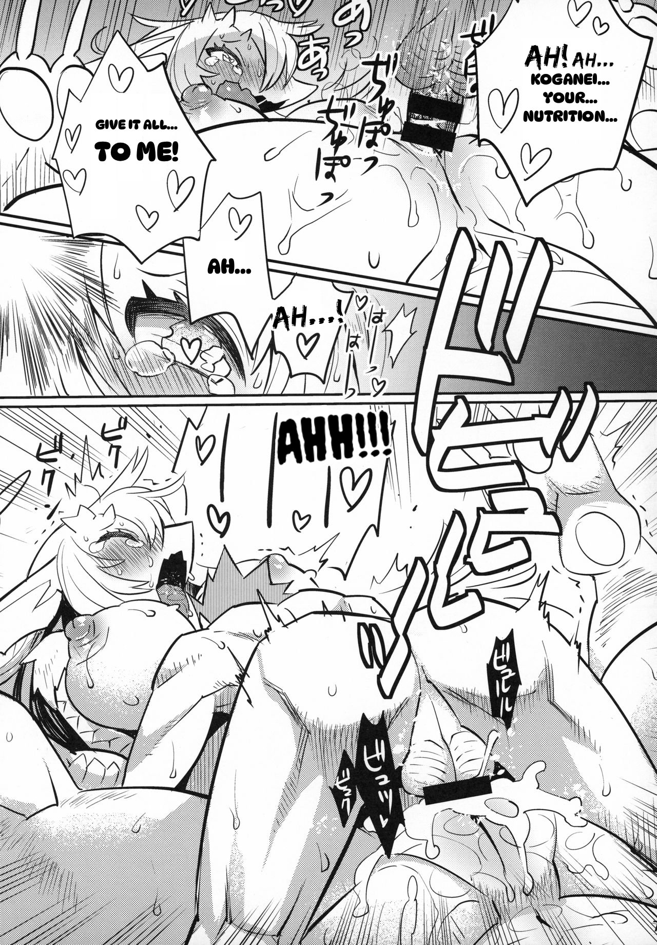 Ganbare! Nayuta-chan | がんばれ！なゆたちゃん page 9 full