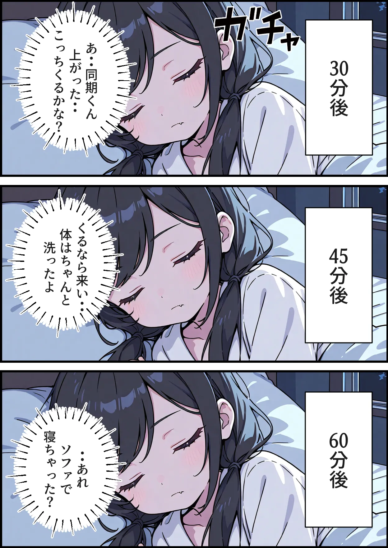 くすいちゃん:貧乳OLちゃんが育乳マッサージ店でXXされちゃいます&amp;月刊くすいちゃん 2026年1月号 ai generated page 10 full