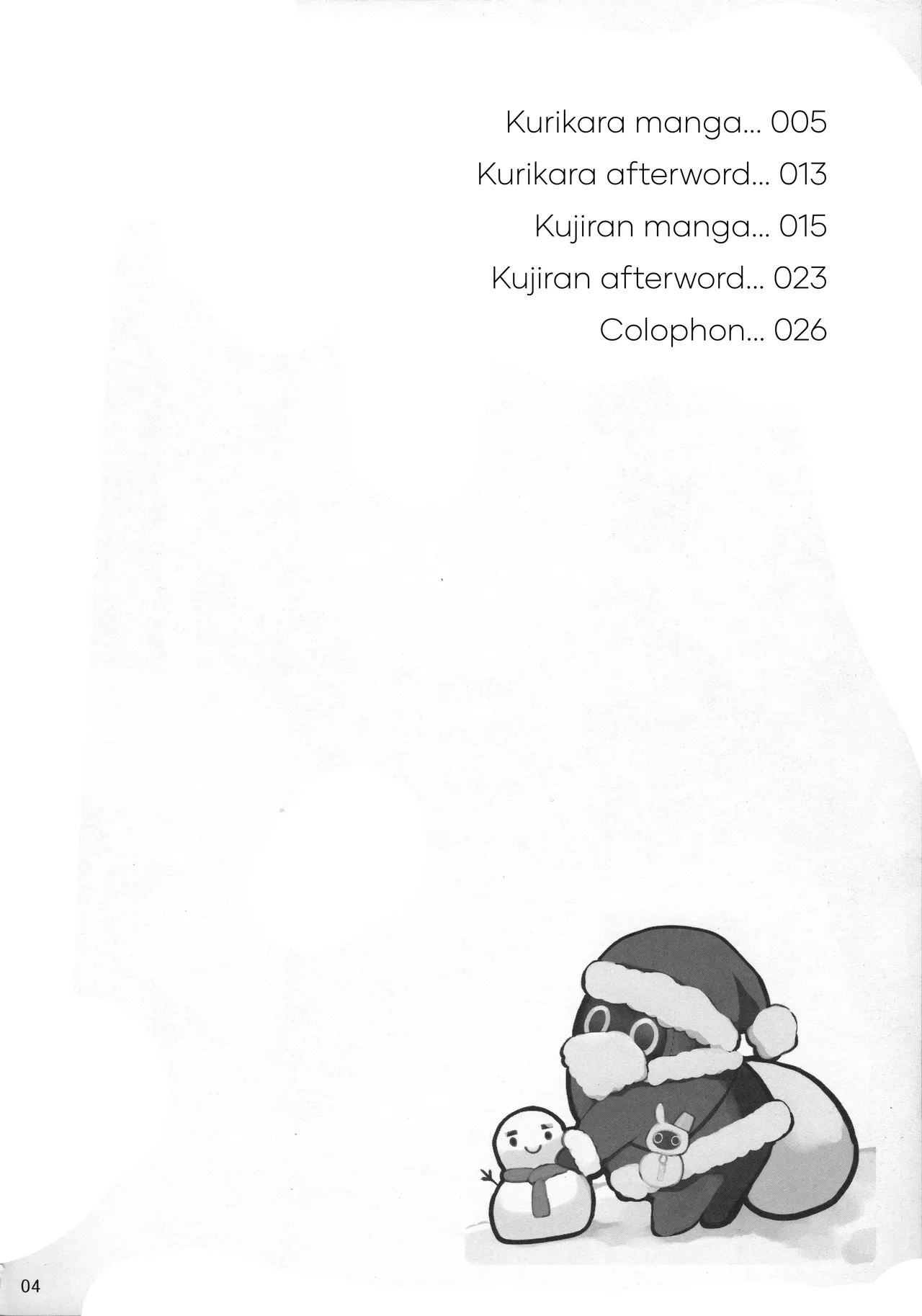 Shin Eri-To Nyuu Kyou Annaishou | New Eridu Titty Fuck Guide page 2 full