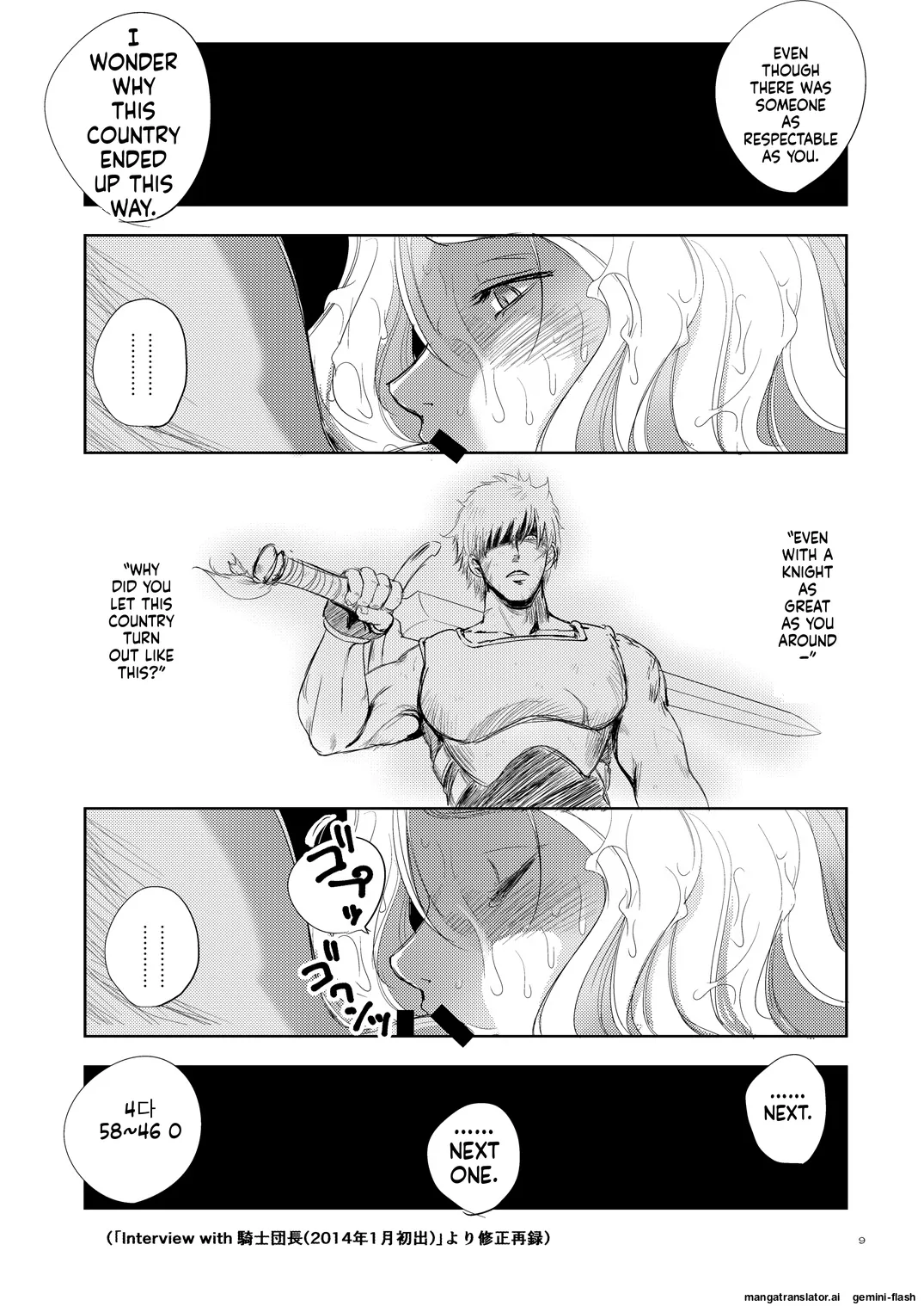 Grateful Grune Digital MTL page 8 full