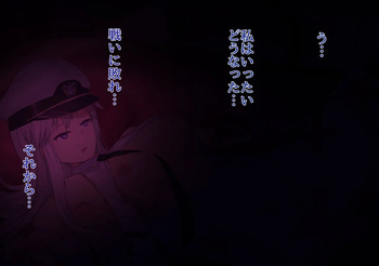 Akagi Ni duò To Sa re Ru Entāpuraizu cover