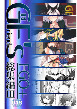 GIRLFriend's Soushuuhen III FGO+
