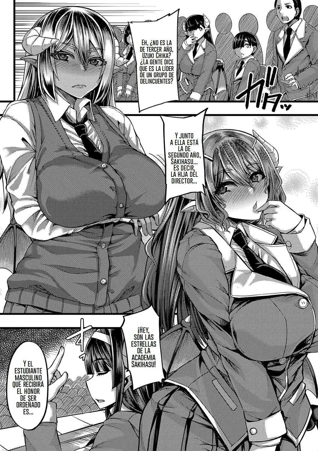 Succubus Sakusei-bu 1 - 4 page 5 full