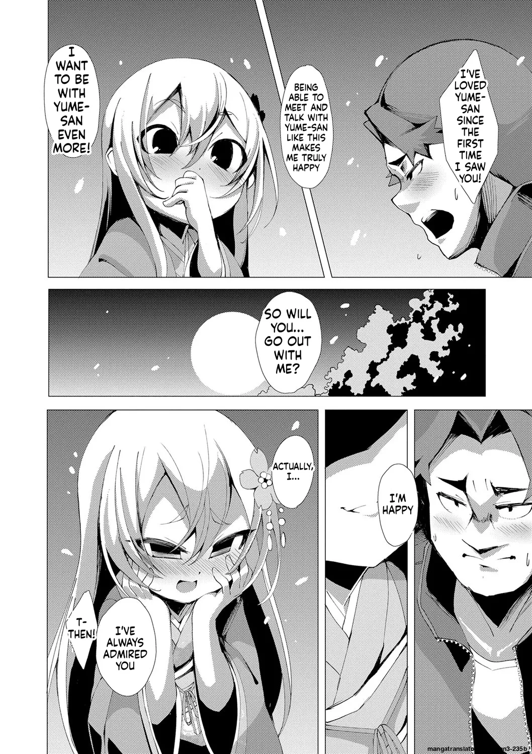 「蠱惑の夢見草」 page 4 full