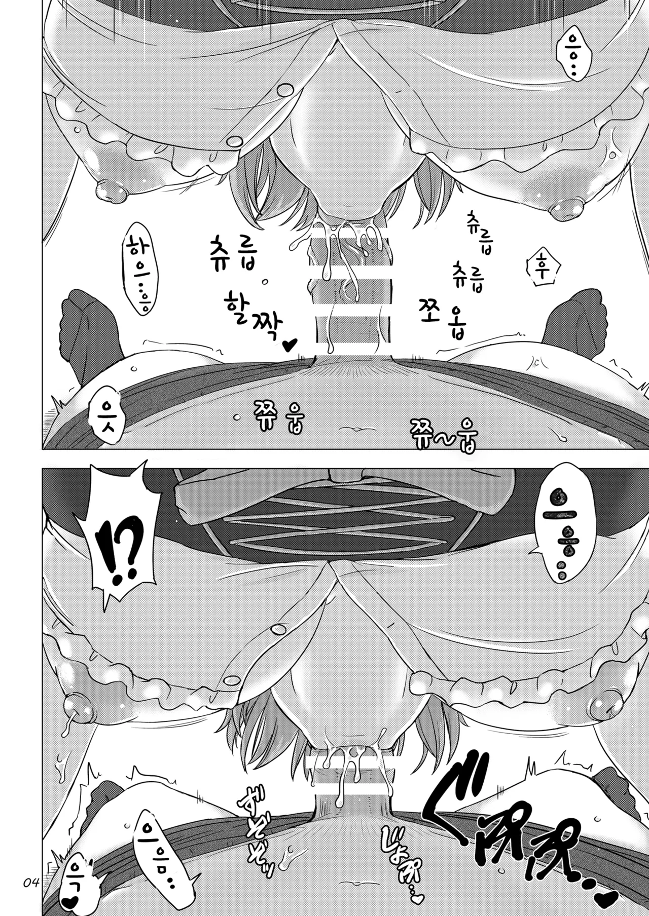 Isshiki Iroha to Otanoshimi Satsueikai. - Iroha enjoys cosplay sex at a photo session. page 3 full