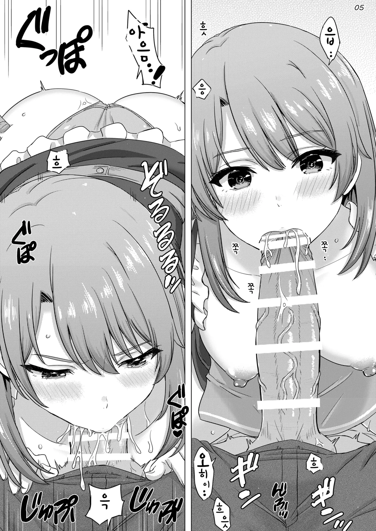 Isshiki Iroha to Otanoshimi Satsueikai. - Iroha enjoys cosplay sex at a photo session. page 4 full