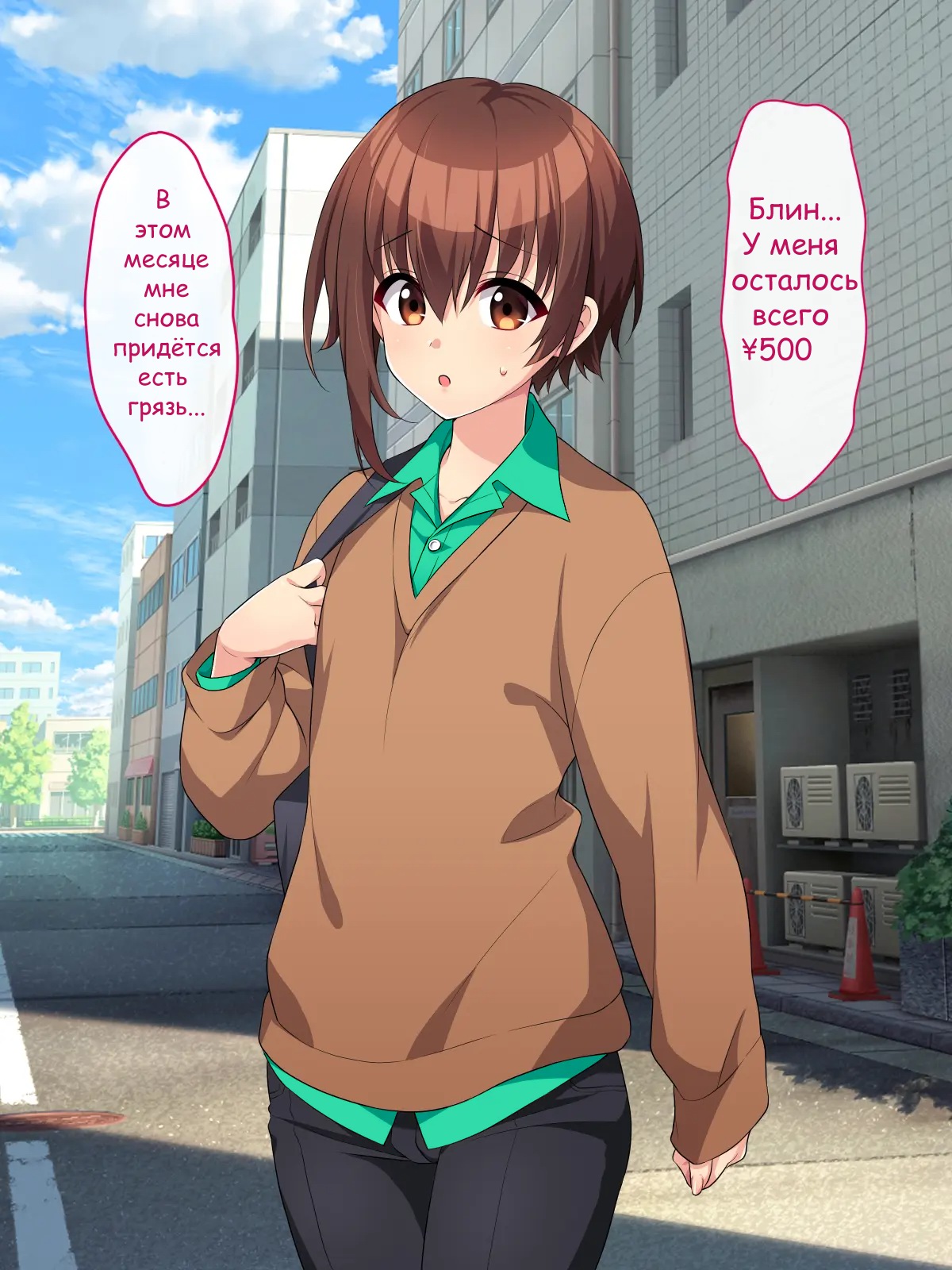 Maid no Beit Boshuu ni Kita Otokonoko ga Choukyou Sarete Mesuochi suru made | Мальчик, пришедший на подработку горничной, был подвергнут дрессировке до тех по пока не стал женщиной!!! page 2 full
