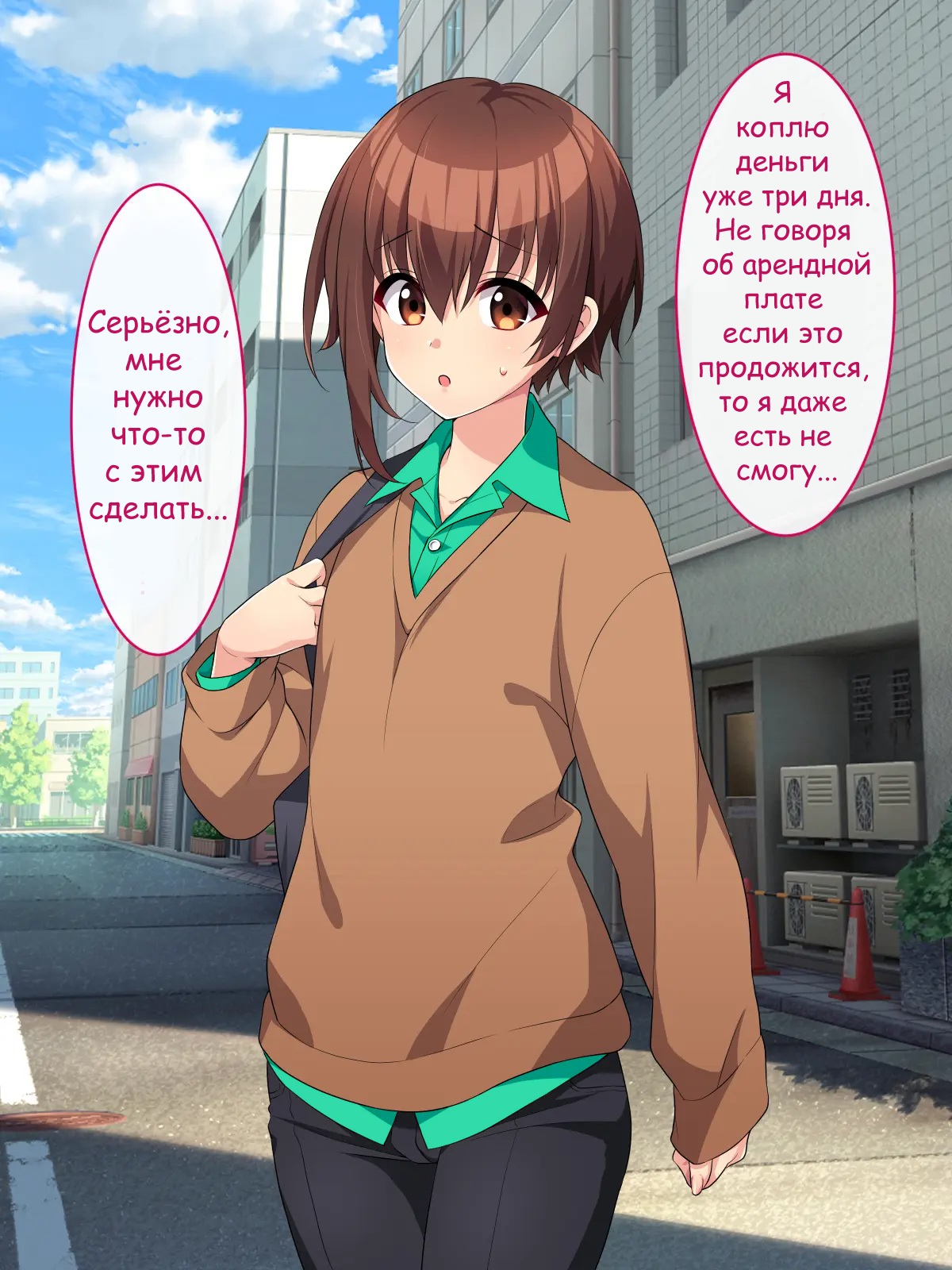 Maid no Beit Boshuu ni Kita Otokonoko ga Choukyou Sarete Mesuochi suru made | Мальчик, пришедший на подработку горничной, был подвергнут дрессировке до тех по пока не стал женщиной!!! page 4 full