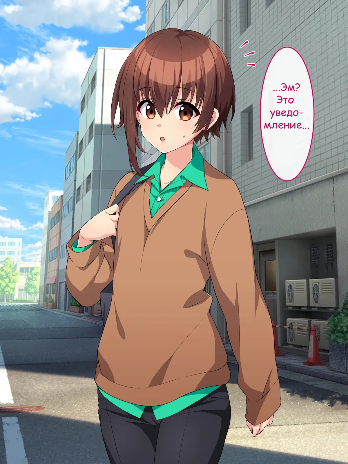 Maid no Beit Boshuu ni Kita Otokonoko ga Choukyou Sarete Mesuochi suru made | Мальчик, пришедший на подработку горничной, был подвергнут дрессировке до тех по пока не стал женщиной!!! page 5 full