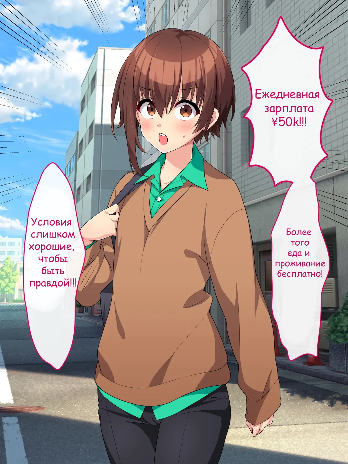 Maid no Beit Boshuu ni Kita Otokonoko ga Choukyou Sarete Mesuochi suru made | Мальчик, пришедший на подработку горничной, был подвергнут дрессировке до тех по пока не стал женщиной!!! page 7 full