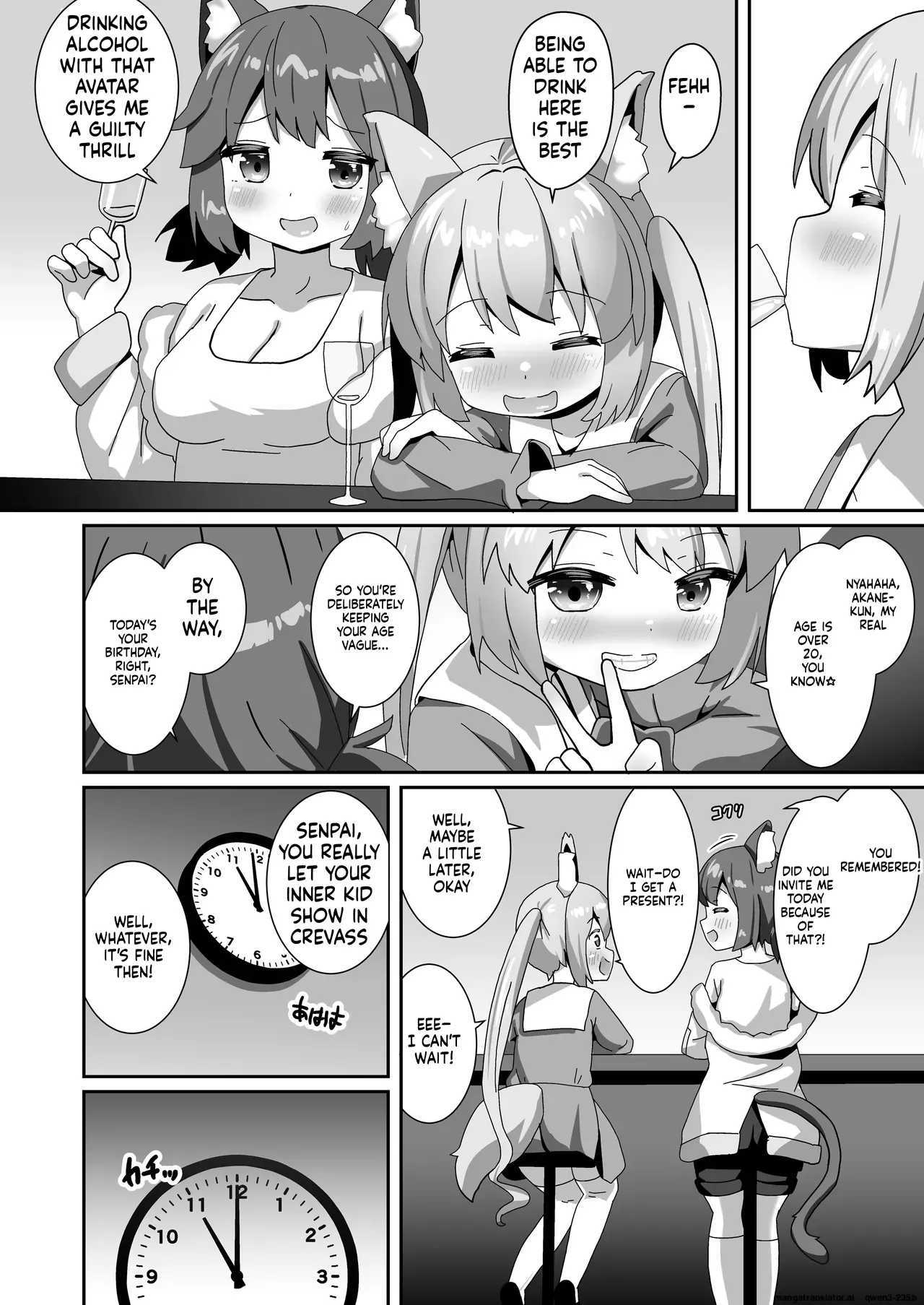 Delicious! Dorei Senpai page 3 full