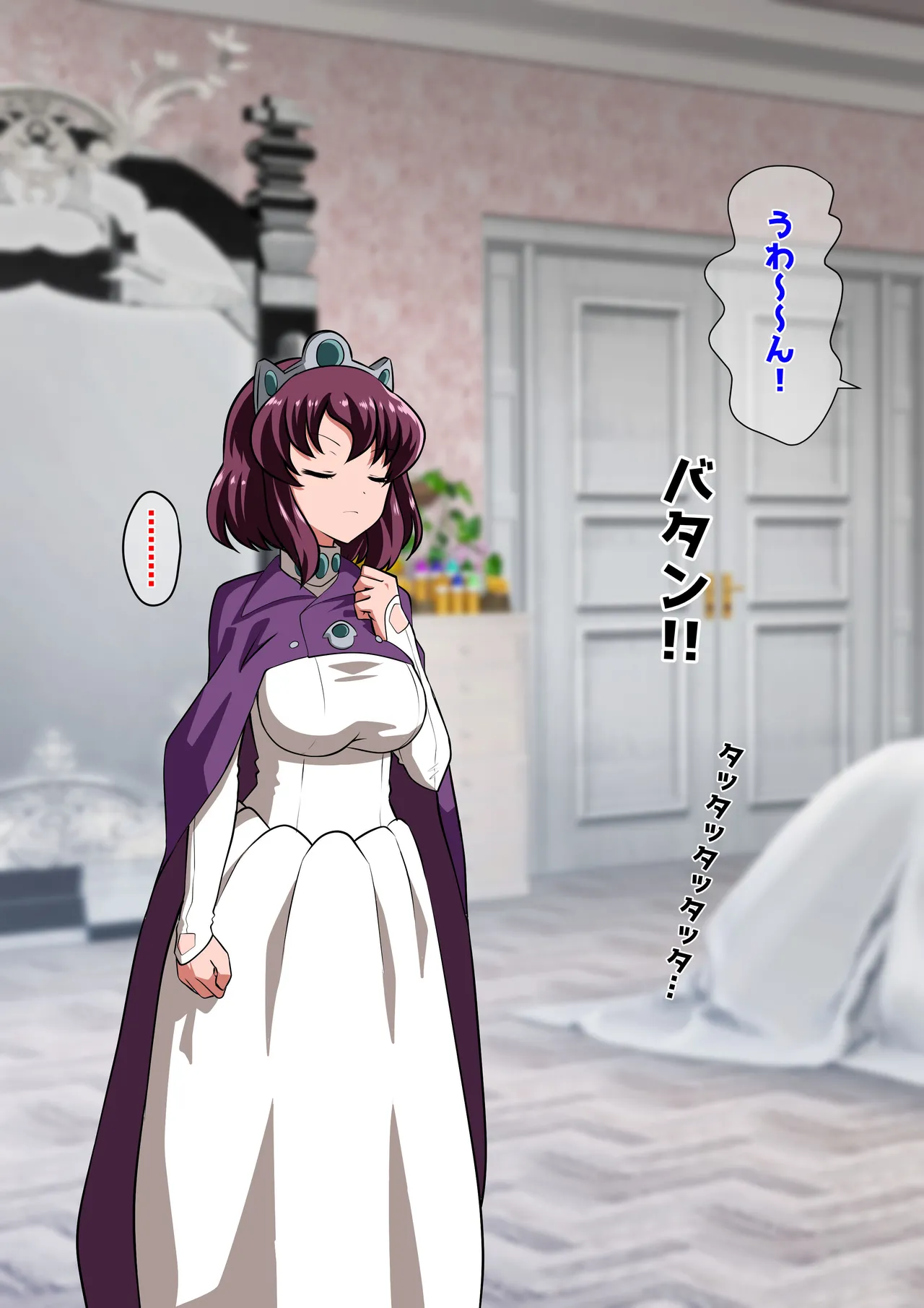 アン◯エッタ没落 page 8 full