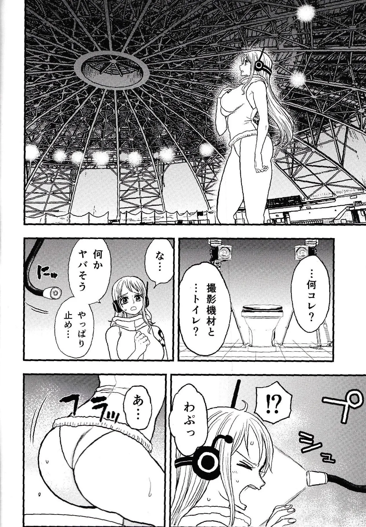 ONE PIECE / Nami &amp; Robin  / Doro Noujou page 3 full