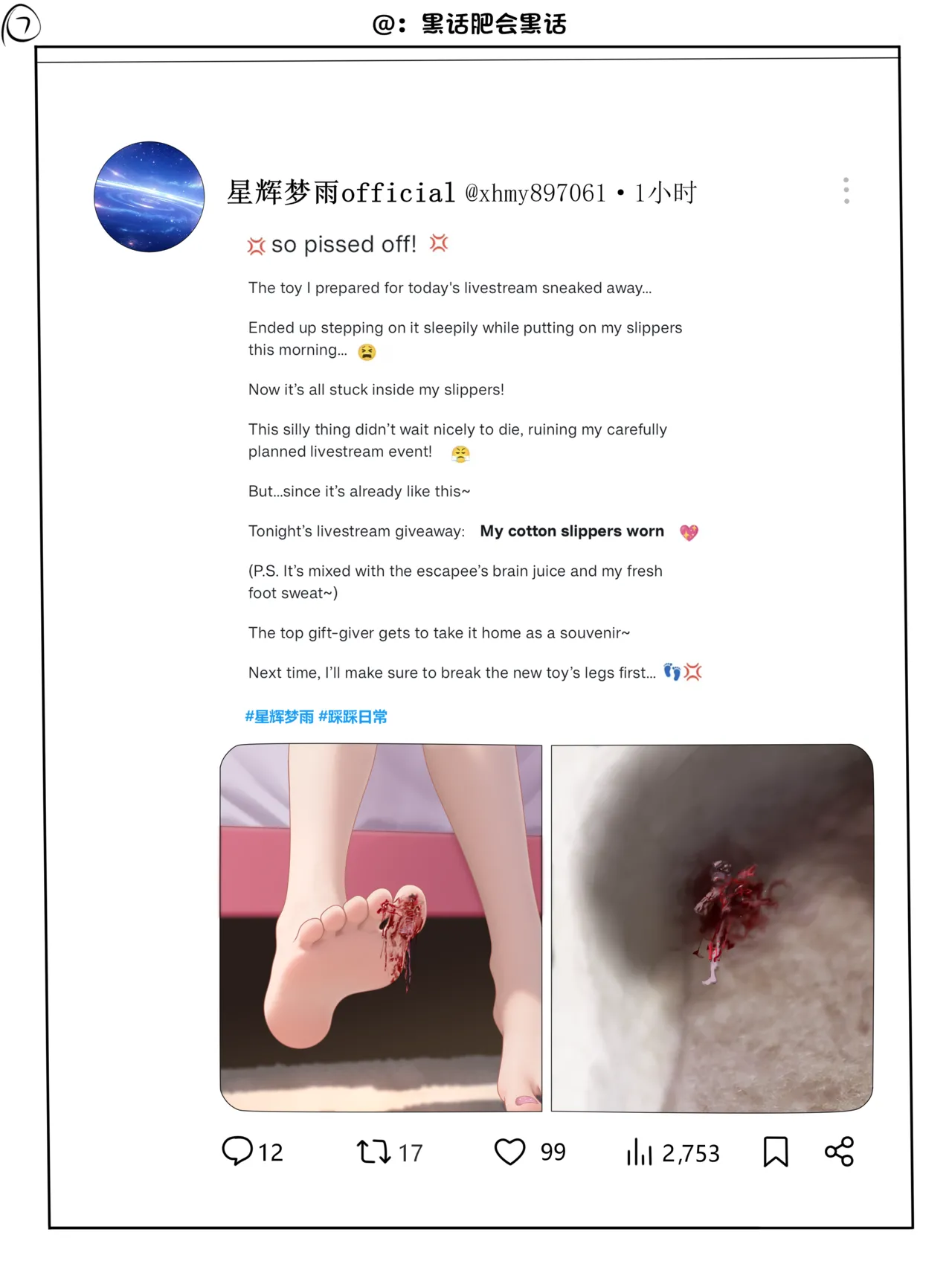 Stepping on the inside of the girl's shoe page 7 full