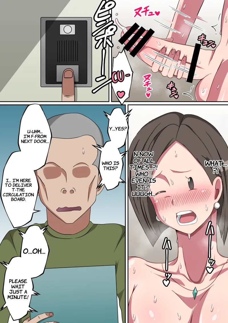 When I Went to Deliver the Circulation Board to the Plain-Looking Crossdressing Wife Next Door… page 3 full