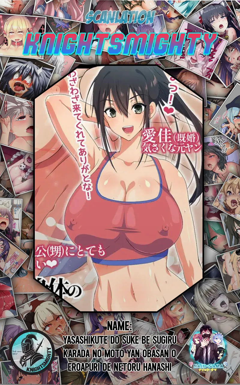 Yasashikute Dosukebe Sugiru Shintai no Motoyan Oba-san o Ero Appli de Netoru Hanashi page 1 full